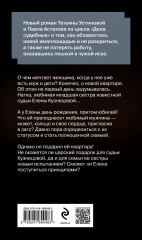 Квартира в раю - Фото 1