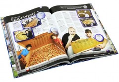 Гиннесс. Мировые рекорды 2012 - Фото 2