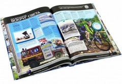 Гиннесс. Мировые рекорды 2012 - Фото 3