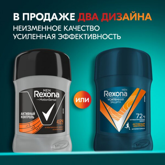 Дезодорант-антиперспирант «Антибактериальный эффект»