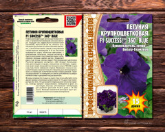 Петуния крупноцветковая «F1 Success 360 Blue» - Фото 1