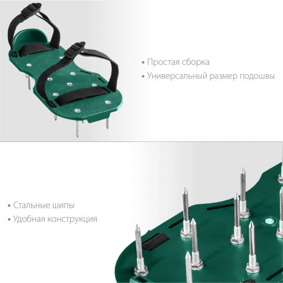 Аэратор ножной для газона