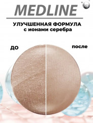 Крем для лица и рук с мочевиной и ионами серебра 25% - Фото 1