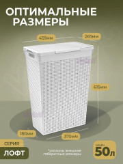 Набор корзин для белья - Фото 4