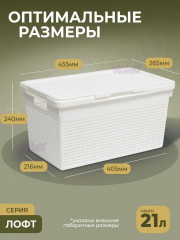 Набор корзин для белья - Фото 5