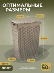 Набор корзин для белья - Фото 5