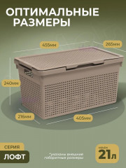 Набор корзин для белья - Фото 6