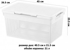 Набор корзин для белья - Фото 1