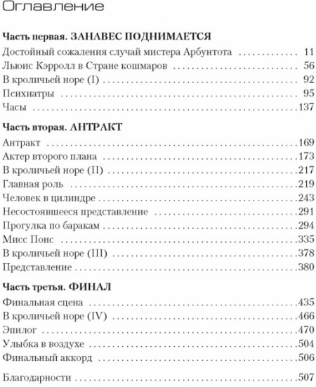 Знак Десяти