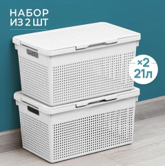Набор корзинок для хранения - Фото 1