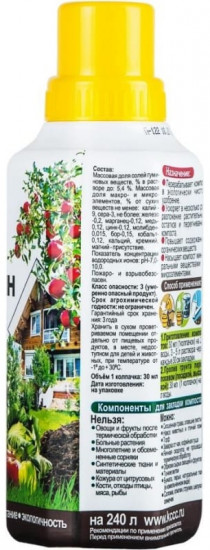 Удобрение «Компостин»