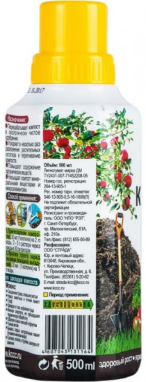 Удобрение «Компостин»