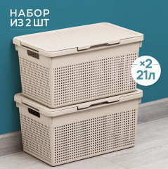 Набор корзинок для хранения - Фото 2