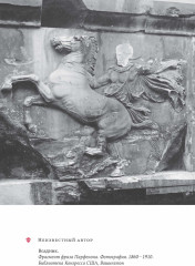 Записки переводчика-рецидивиста - Фото 1