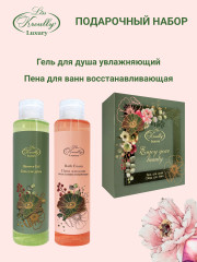 Набор подарочный «Enjoy your beauty» - Фото 1