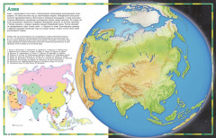 Атлас мира в картинках. География, история, культура, традиции, народы - Фото 4