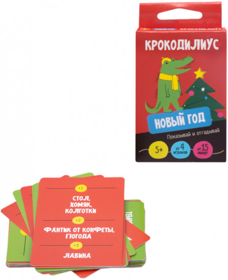 Настольная игра для детей «Крокодилиус. Новый год»