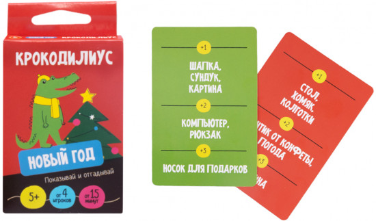 Настольная игра для детей «Крокодилиус. Новый год»