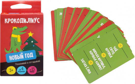 Настольная игра для детей «Крокодилиус. Новый год»