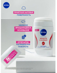 Дезодорант-антиперспирант «Защита и комфорт» - Фото 2