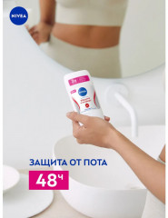 Дезодорант-антиперспирант «Защита и комфорт» - Фото 3