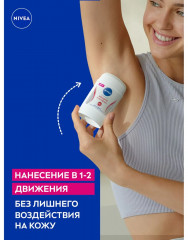 Дезодорант-антиперспирант «Защита и комфорт» - Фото 4