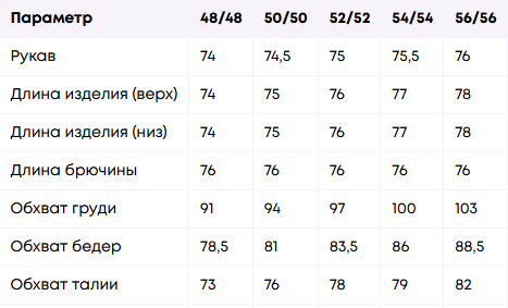 Комплект мужской | KIP | Фото 9
