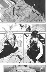 Spy x Family. Семья шпиона. Том 9 - Фото 2