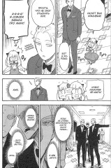 Spy x Family. Семья шпиона. Том 9 - Фото 3