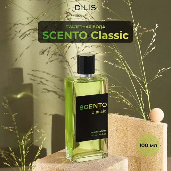 Туалетная вода «Classic»