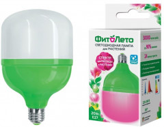 Фитолампа светодиодная - Фото 2