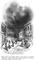 Белая гвардия - Фото 1