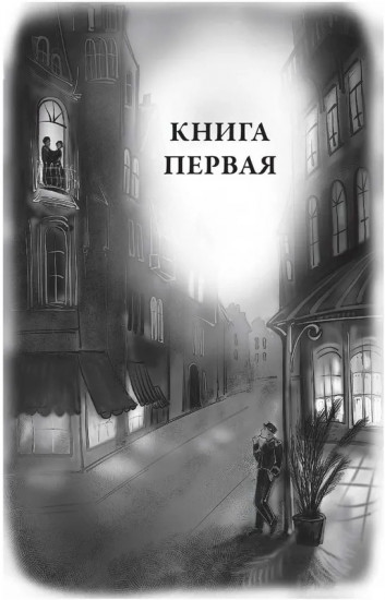Американская трагедия