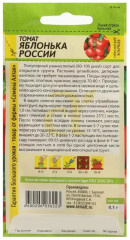 Томат «Яблонька России» - Фото 1