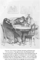 Сочинения - Фото 2