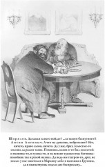 Сочинения - Фото 3