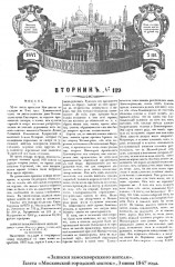 Сочинения - Фото 4