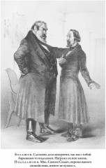 Сочинения - Фото 5