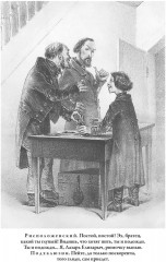 Сочинения - Фото 6