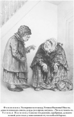 Сочинения - Фото 7