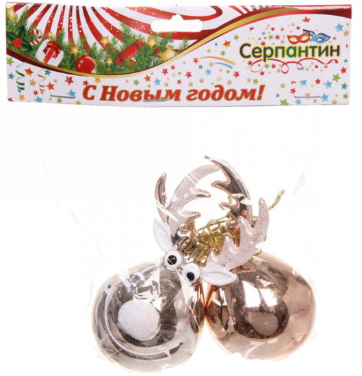 Набор украшений новогодних «Счастливый лось»