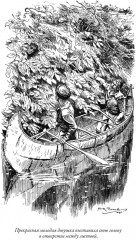 Зверобой. Последний из могикан. Следопыт. Пионеры. Прерия - Фото 3