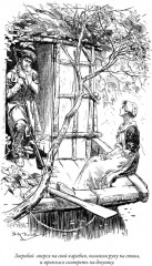 Зверобой. Последний из могикан. Следопыт. Пионеры. Прерия - Фото 4