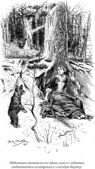 Зверобой. Последний из могикан. Следопыт. Пионеры. Прерия - Фото 7