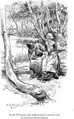 Зверобой. Последний из могикан. Следопыт. Пионеры. Прерия - Фото 8