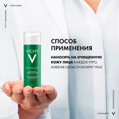 Normaderm Корректирующий уход против несовершенств - Фото 7