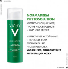 Normaderm Корректирующий уход против несовершенств - Фото 8