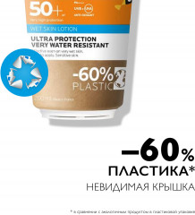 Anthelios Dermo-Pediatrics детский солнцезащитный гель с технологией нанесения на влажную кожу для лица и тела SPF 50+ - Фото 5