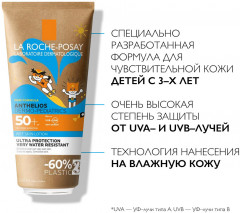 Anthelios Dermo-Pediatrics детский солнцезащитный гель с технологией нанесения на влажную кожу для лица и тела SPF 50+ - Фото 8