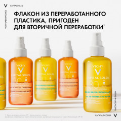 Capital Soleil солнцезащитный двухфазный спрей-активатор загара - Фото 7